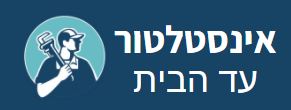 אינסטלטור עד הבית